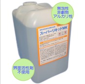 業務用食器洗浄機洗剤スーパーリキッドＭＫ 12.5Kg/10リットル(10L)