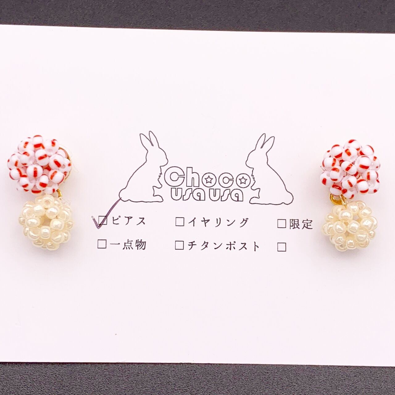 カラービーズボールピアス／イヤリング | CARA handmade