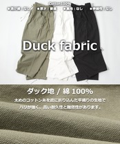 ＼SALE／◆ダック / デニム ワンポイント刺繍 バルーンカーゴパンツ◆ng-03123