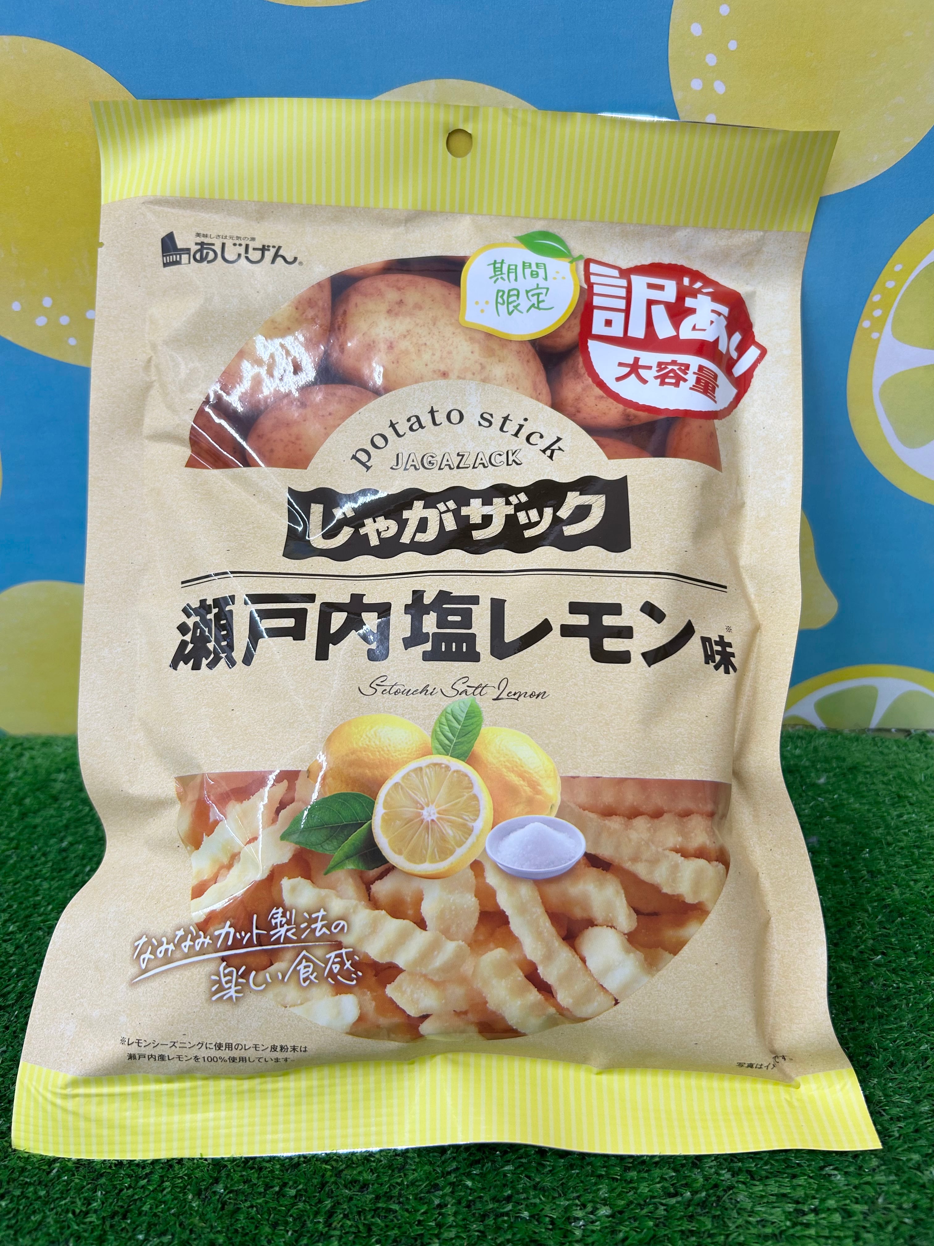 じゃがザック瀬戸内レモン味 | ショップ綾川 in 道の駅滝宮