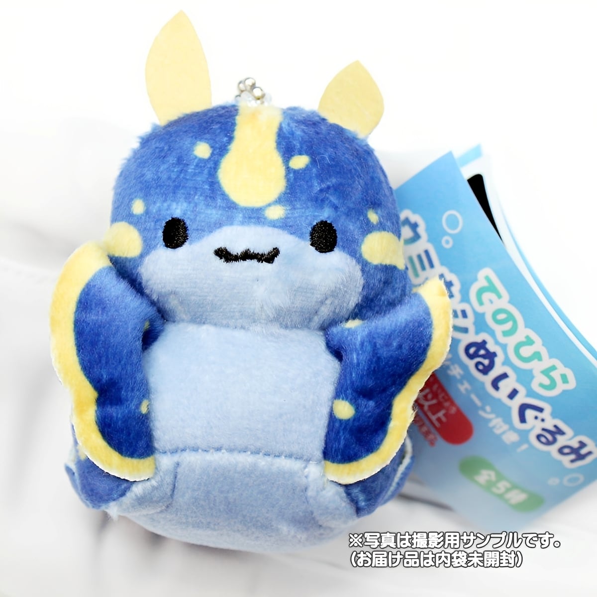 フルコンプ】 てのひらウミウシぬいぐるみ 【全5種セット】 ホット
