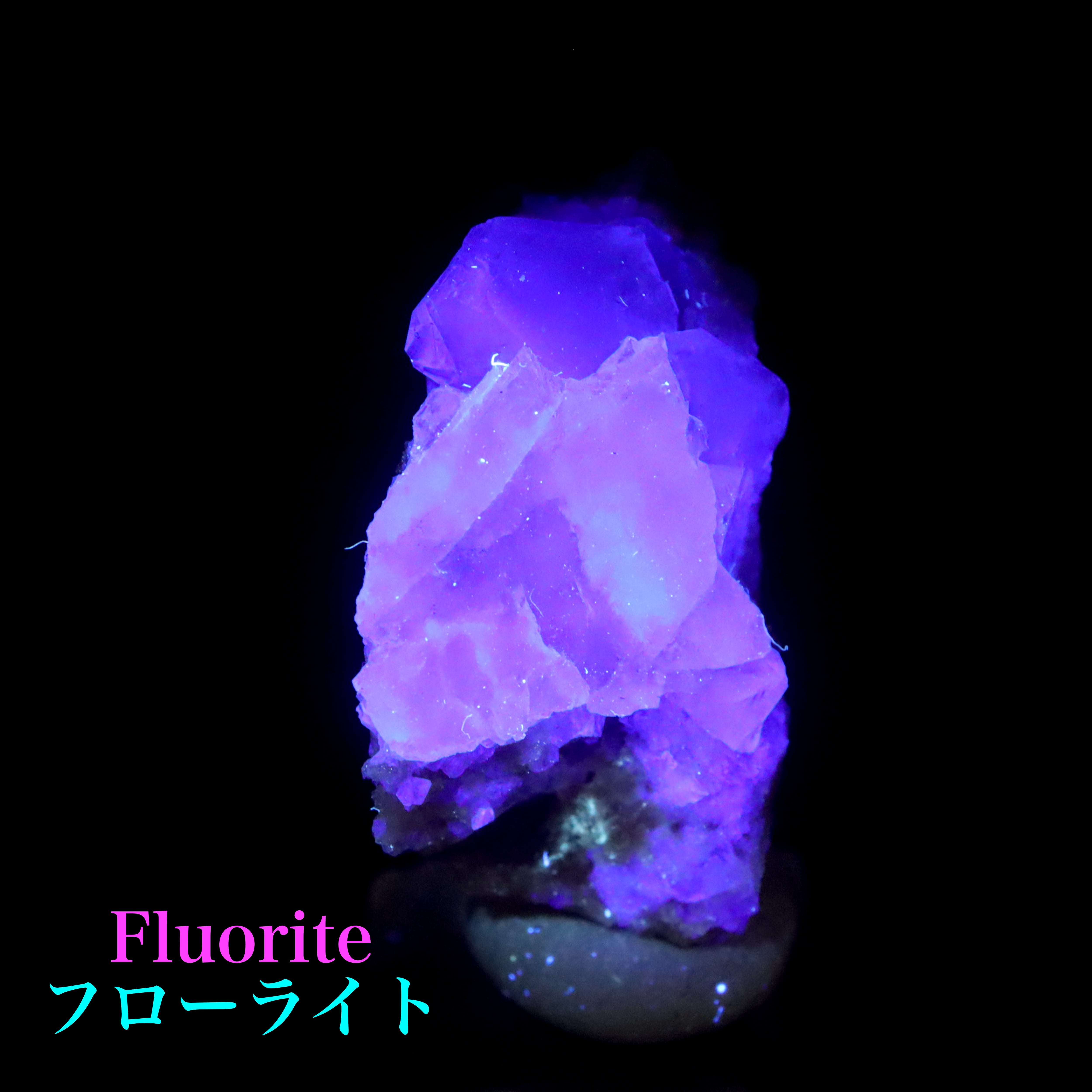 蛍石 ニューメキシコ産 フローライト 10.2g FL622 鉱物 天然石 原石