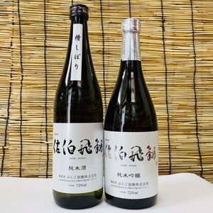 佐伯飛翔（さいきひしょう）　純米酒　　720ml