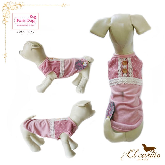 Paris Dog【正規輸入】犬 服 Tシャツ ピンク 袖なし 春 夏 秋物