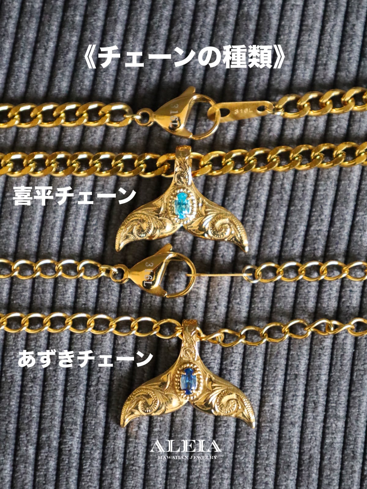 犬猫用ネックレス】lino whale tail [316L]ハワイアンジュエリー