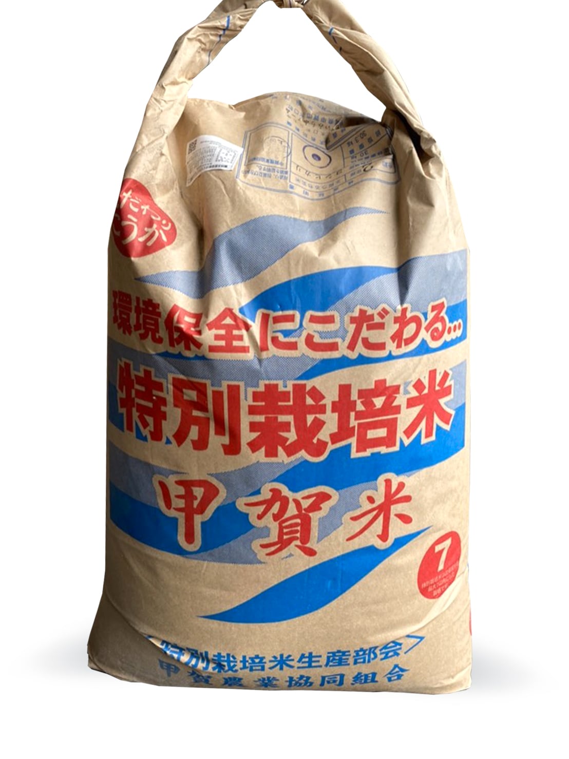 鳥取県産 令和2年産コシヒカリ玄米30kg - 米
