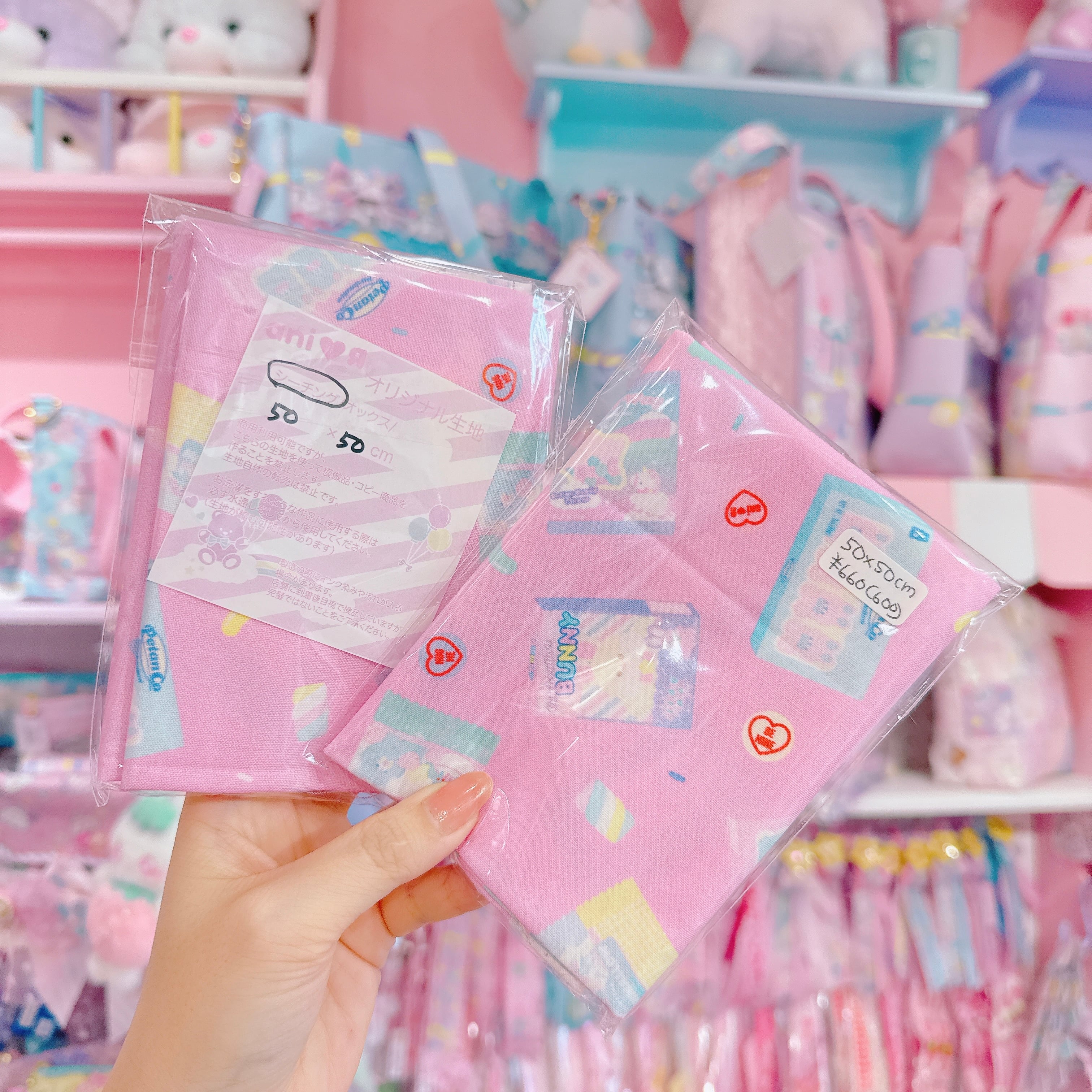 【ARK-12】シーチング生地50×50cm