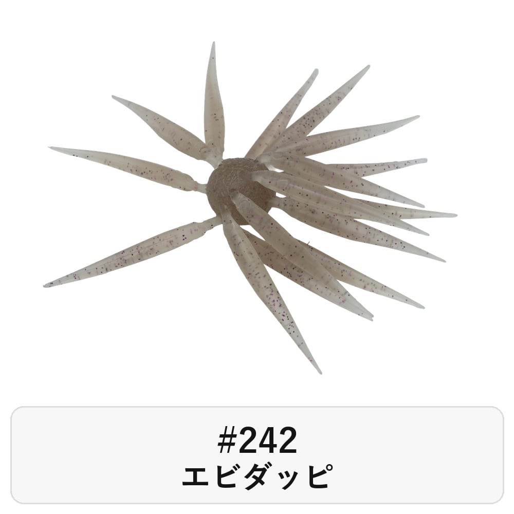 HIDEUP コイケフィッシュ M エラストマー | イワモト釣具オンラインSHOP