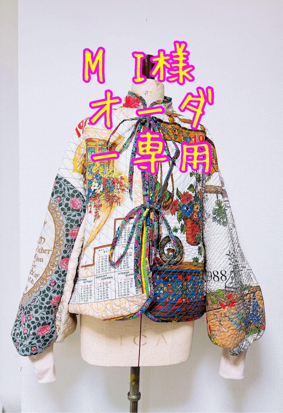 MI様オーダー専用 Vintage tapestry quilted jacket