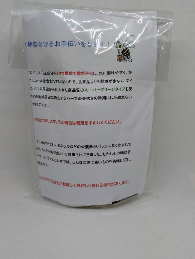 ⑤みつばちからのおくりものローヤルゼリー（中国）40g アウトレット品