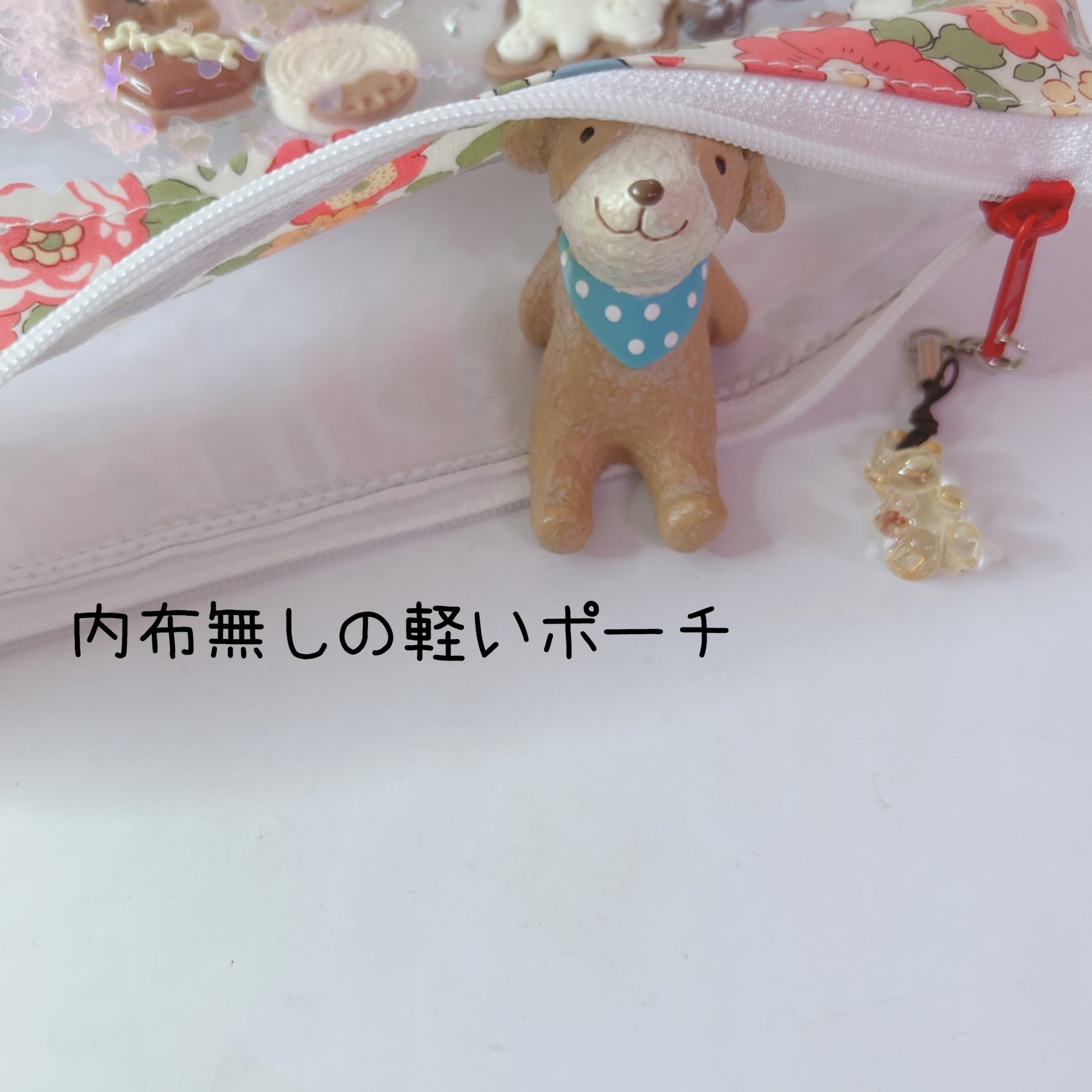 4種類☆シャカシャカポーチ かわいい系♡ リバティ Hiding ハイ