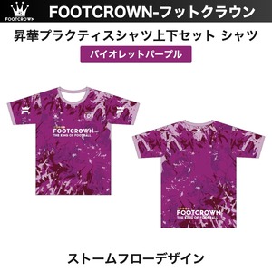昇華プラクティスシャツ "ストームフローデザイン"  半袖・長袖・ノースリーブ チームオーダー対応 130〜4XL