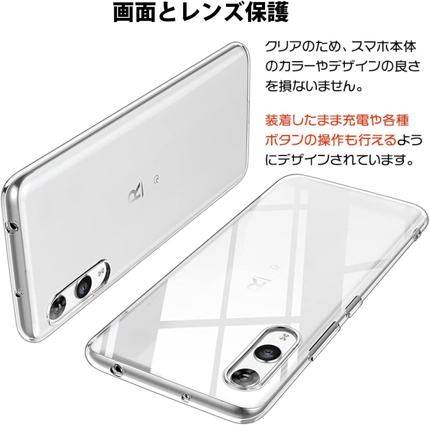 1枚セット Rakuten Hand/Hand 5G ガラス フィルム + Rakuten Hand 5G