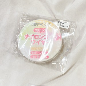 yuiharu_handmade様（ゆいはる）【20％OFF】