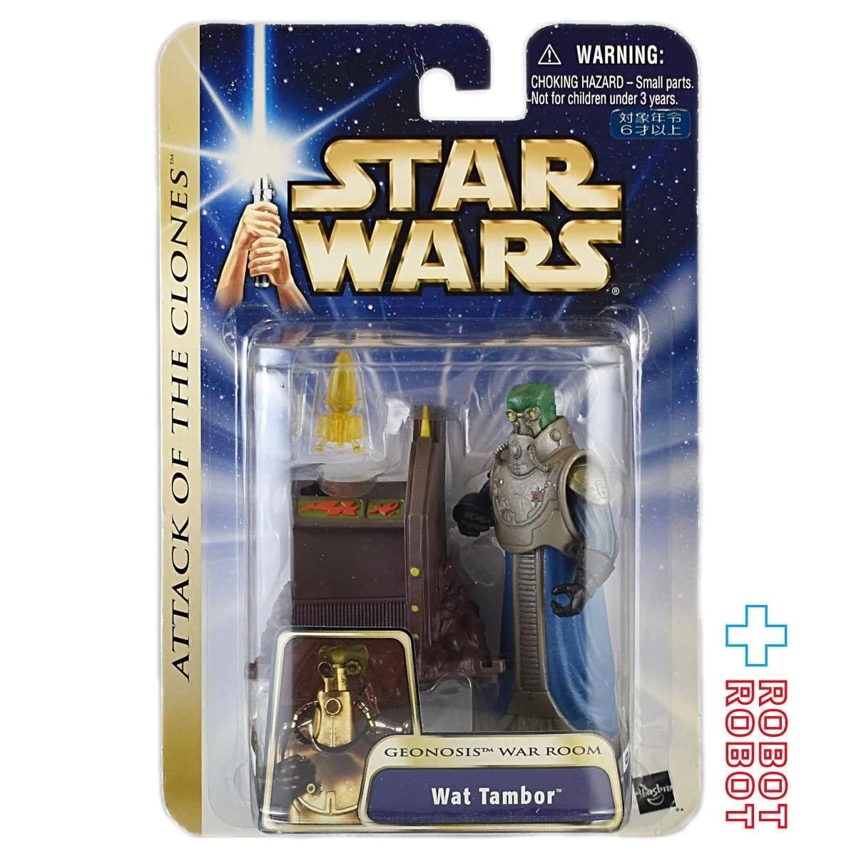 スター・ウォーズ SAGA2003 #23 ベーシックフィギュア ワット