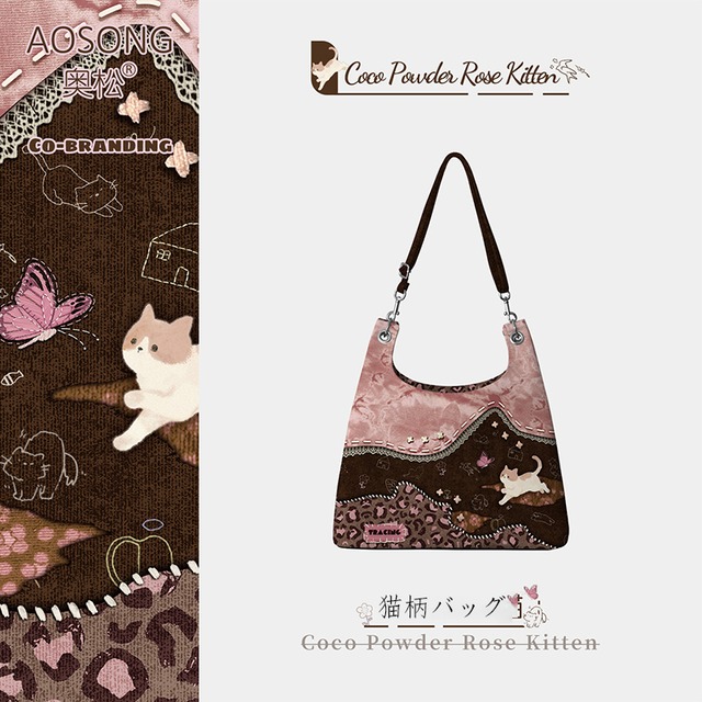 【AOSONGシリーズ】★バッグ★ 2color選択可能 ヒョウ柄 レディース トートバッグ ショルダーバッグ