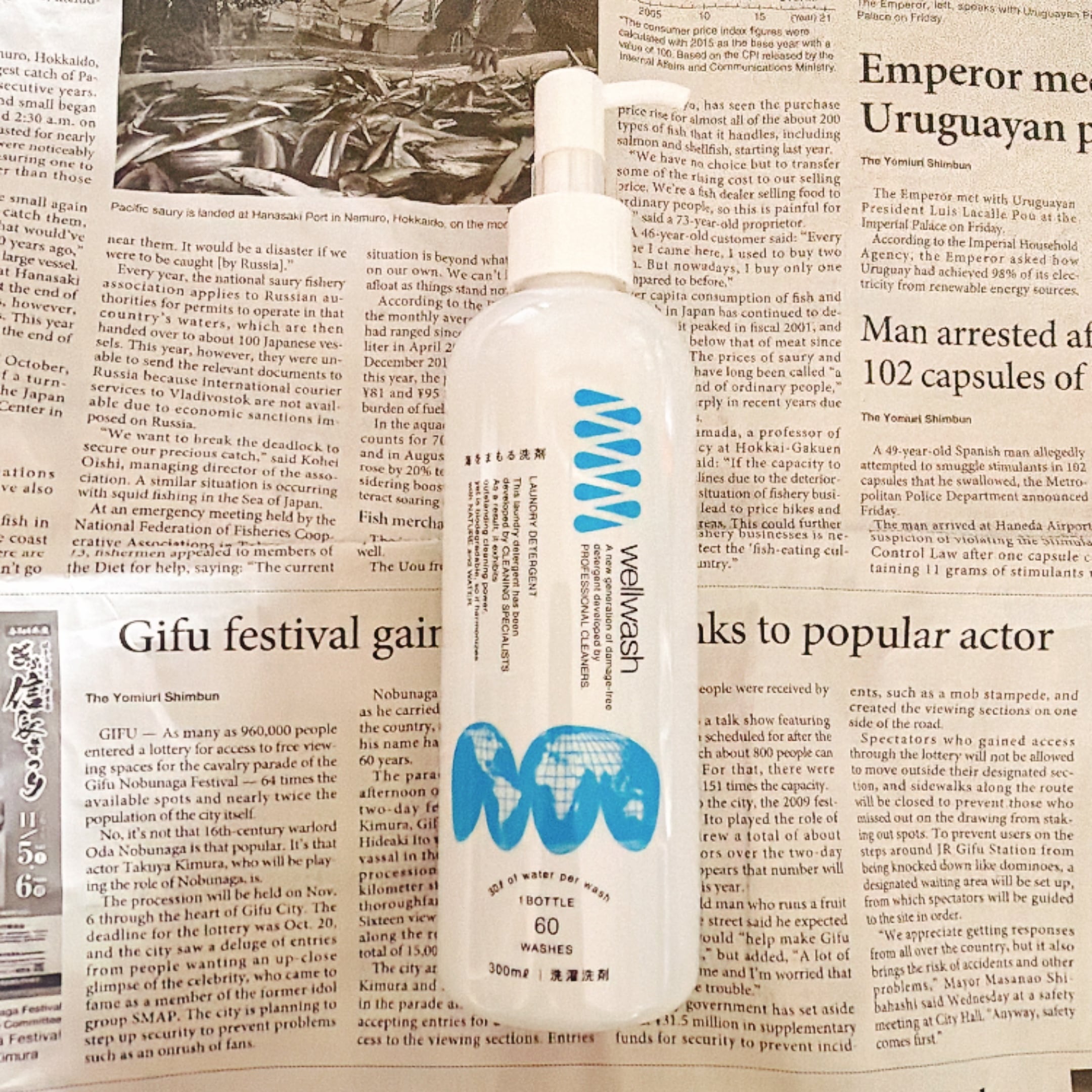 海を守る洗剤 wellwash 無香 300mlボトル | 村上印オーガニック