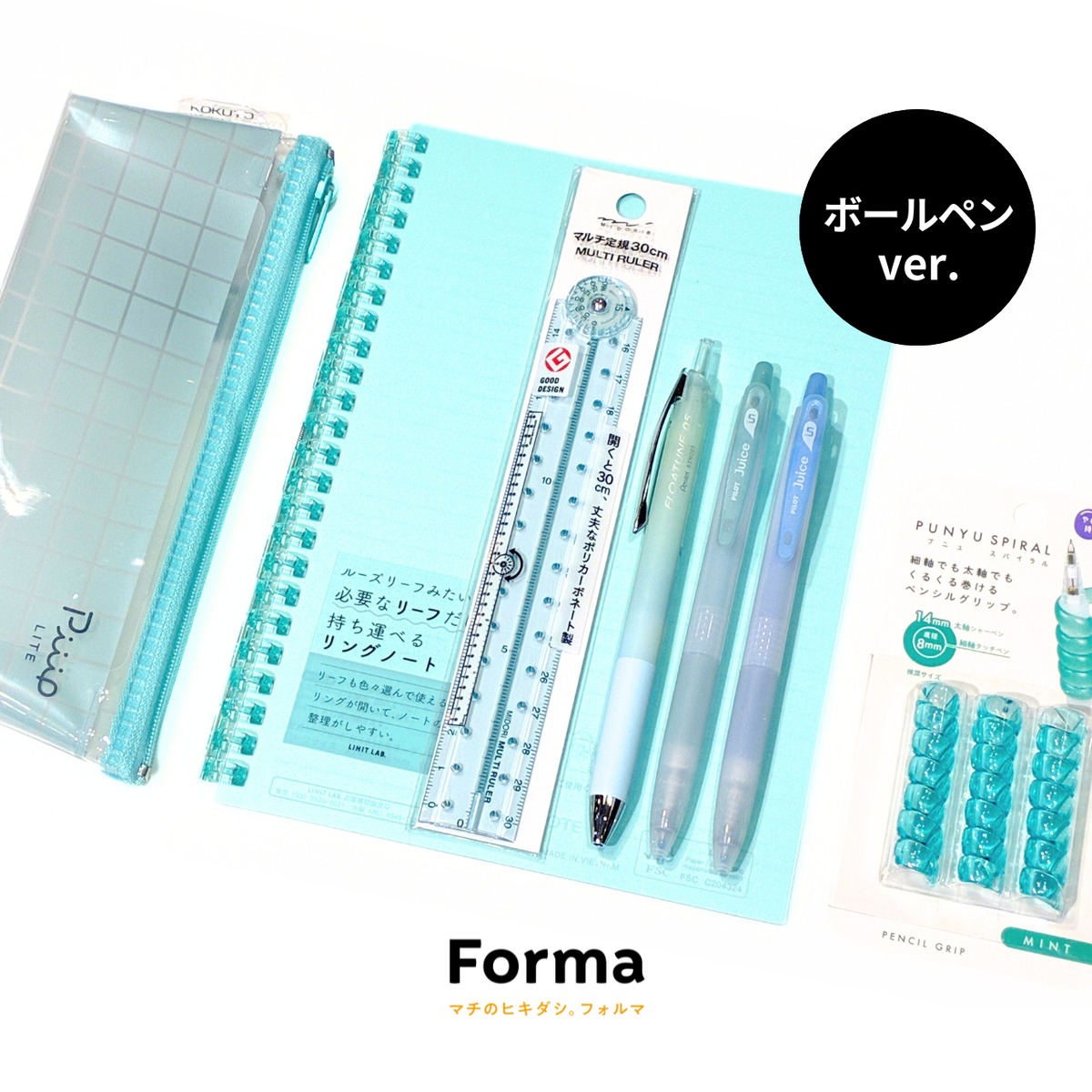 文房具まとめ売り　値下げ可能 359cf390e49e9ebe1b0c310ef76ca5