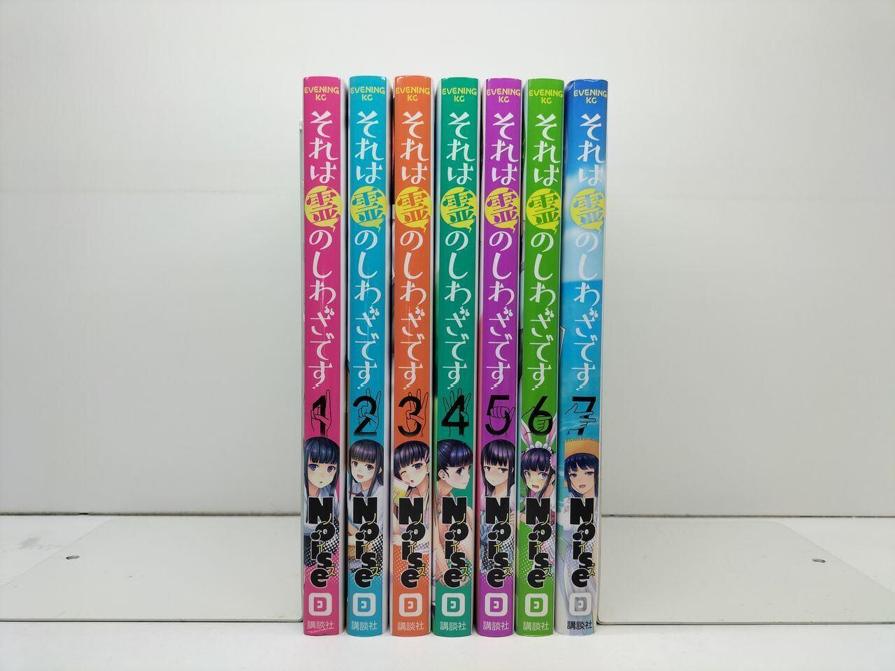 それは霊のしわざです Noise [1-7巻 漫画全巻セット/完結] | Pay ID