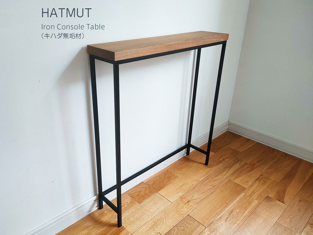 1台限定【Iron Console Table】アイアンコンソールテーブル（北海道産キハダ無垢材）