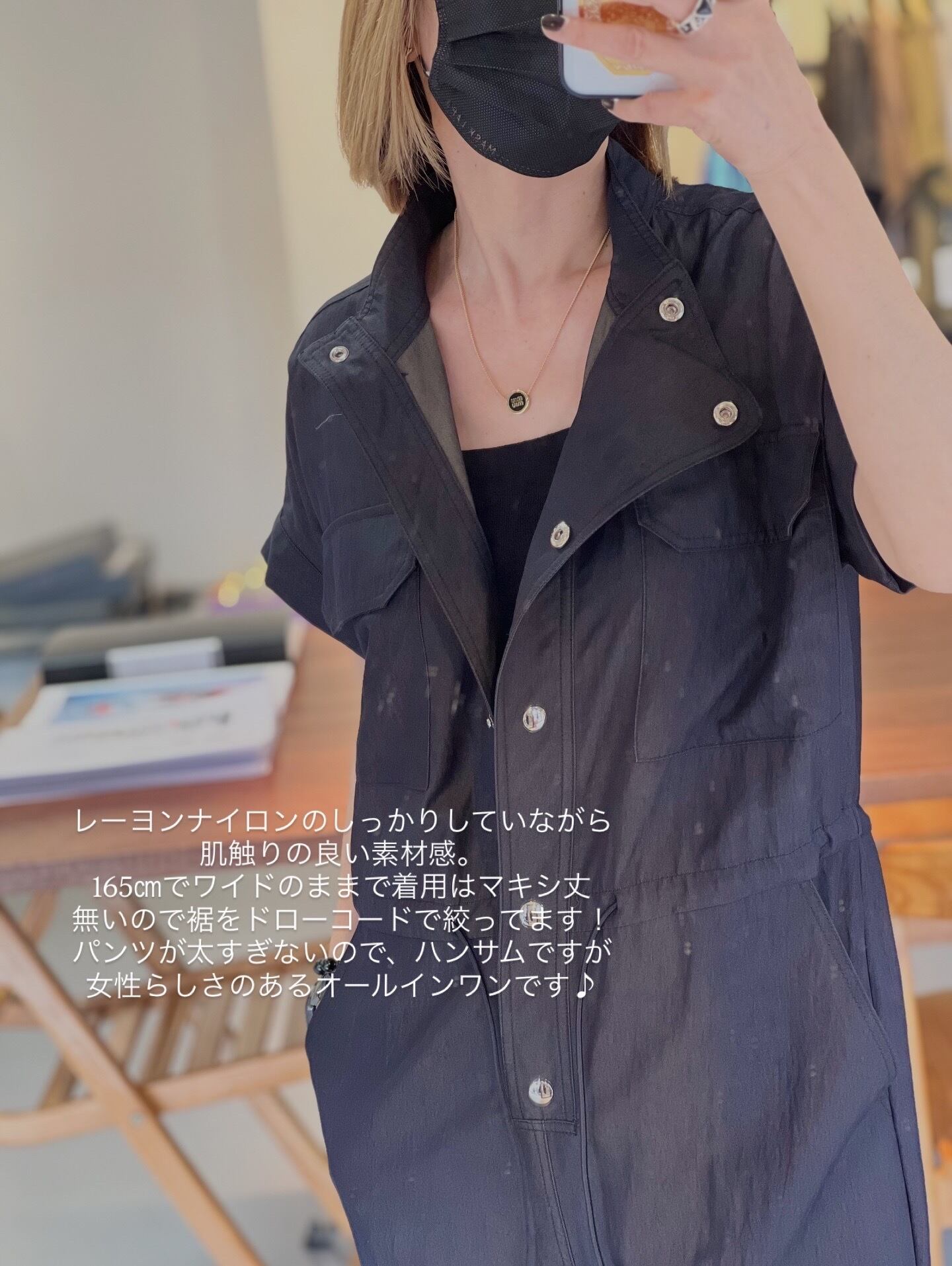 予約販売【 Margaux Vintage 】オールインワン (26043) 3月旬頃入荷