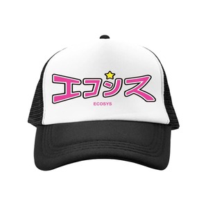 【ECOSYS】Black Trucker Hat
