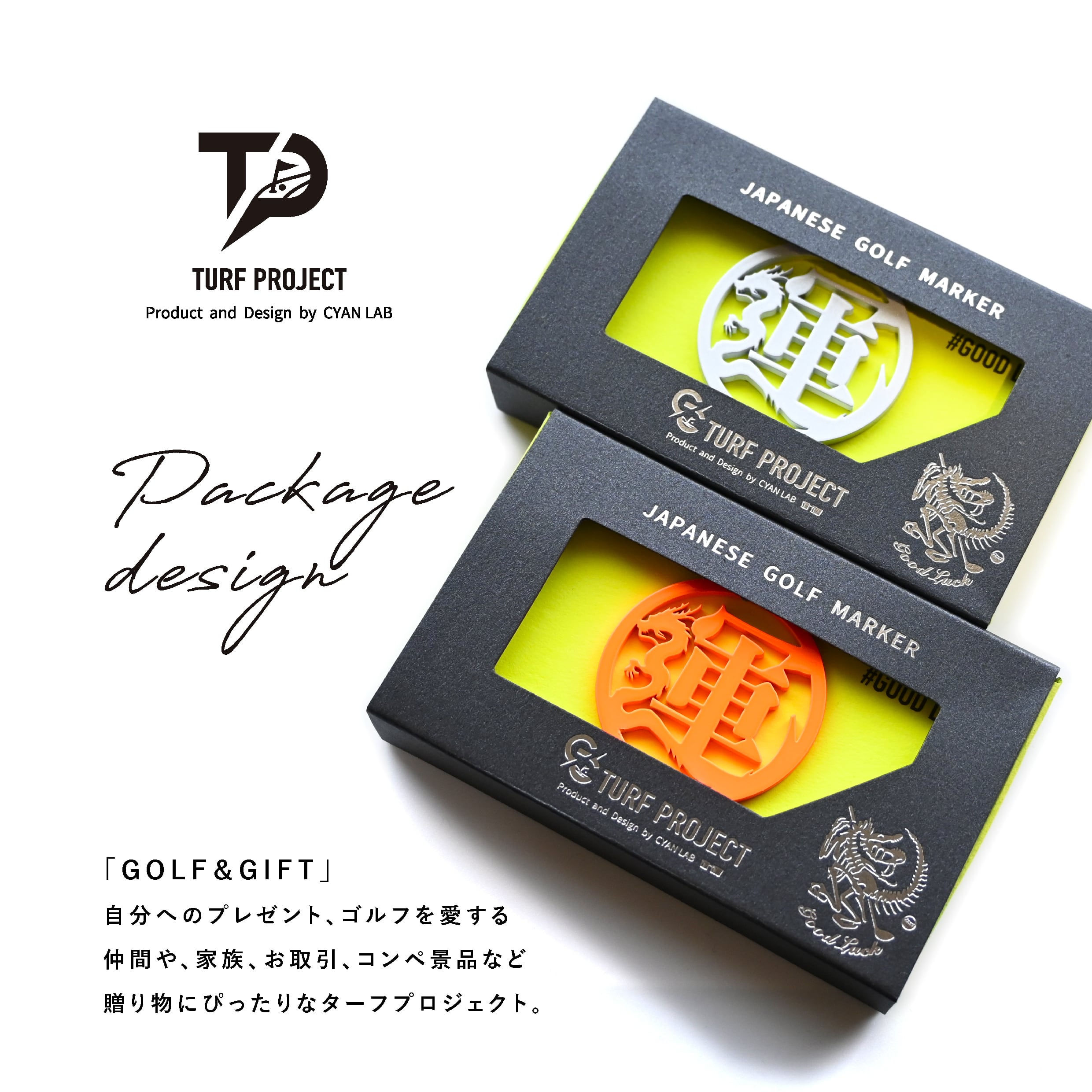 GOOD LUCK / モデル名：運龍/ 運を呼ぶマーカー 色：蛍光オレンジ or