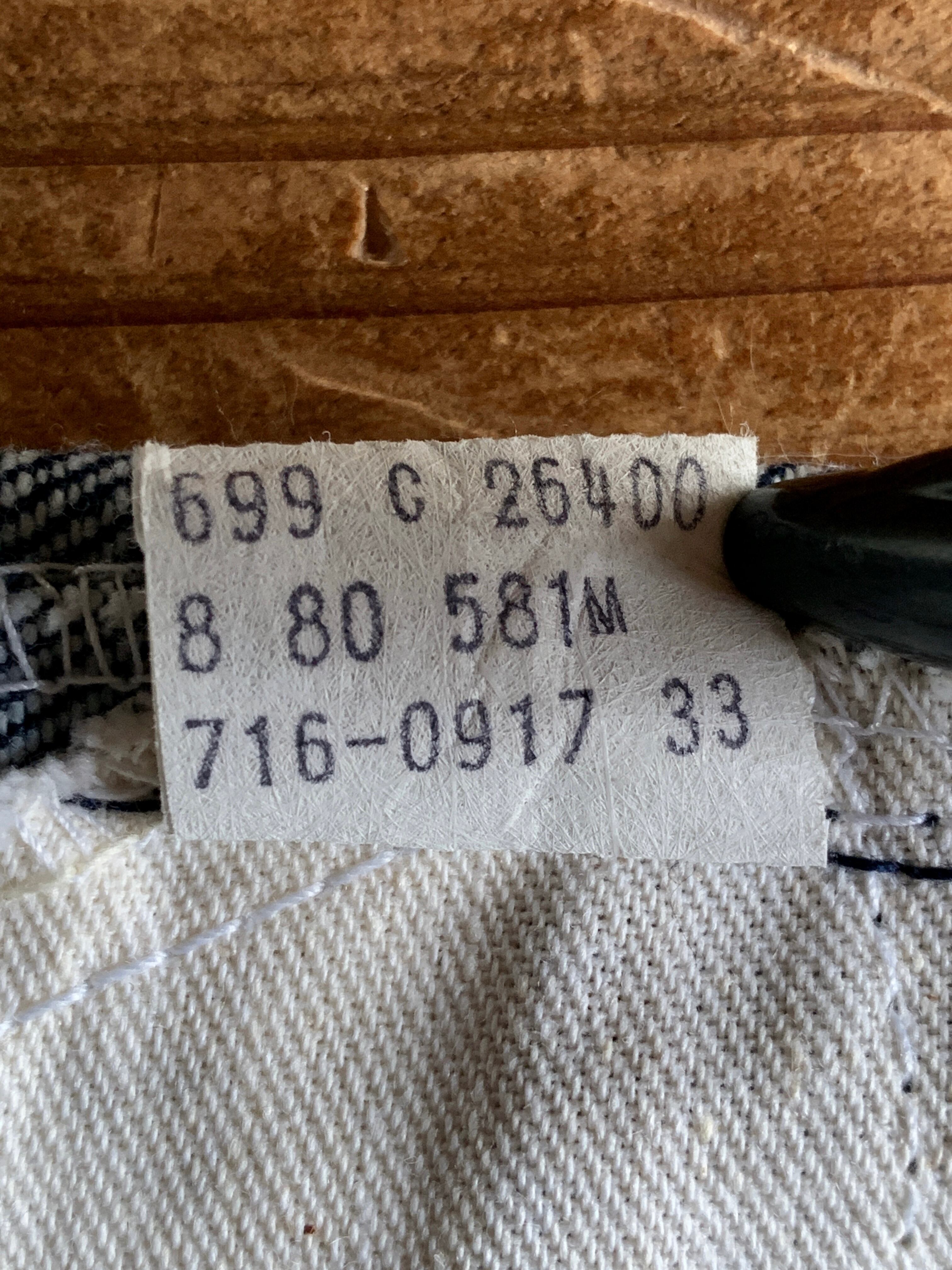 80's Levi's 717 デニムパンツ DEADSTOCK 表記(30×33) USA製