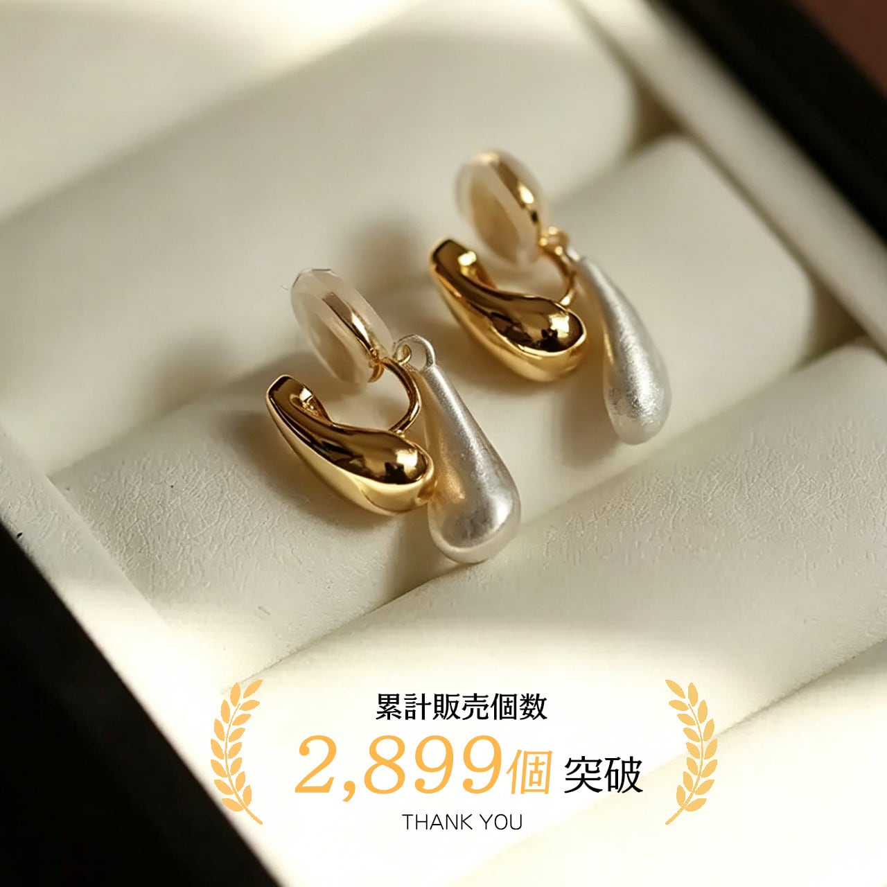 P63 .シンプルなバイカラーしずく耳飾り おしゃれで上品なゴールド