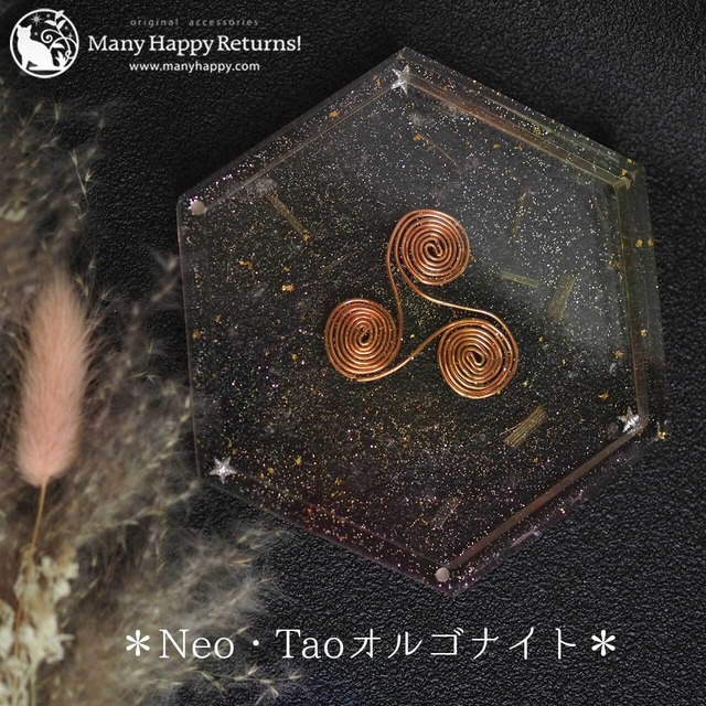 or-1824 ヘキサゴンオルゴナイト☆三位一体☆NEO・TAOオルゴナイトコースターアミュレット　ネコポス送料無料