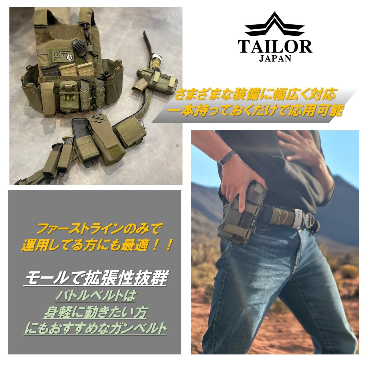 公式限定】お得価格！【TAILOR JAPAN/テイラージャパン】ワイド