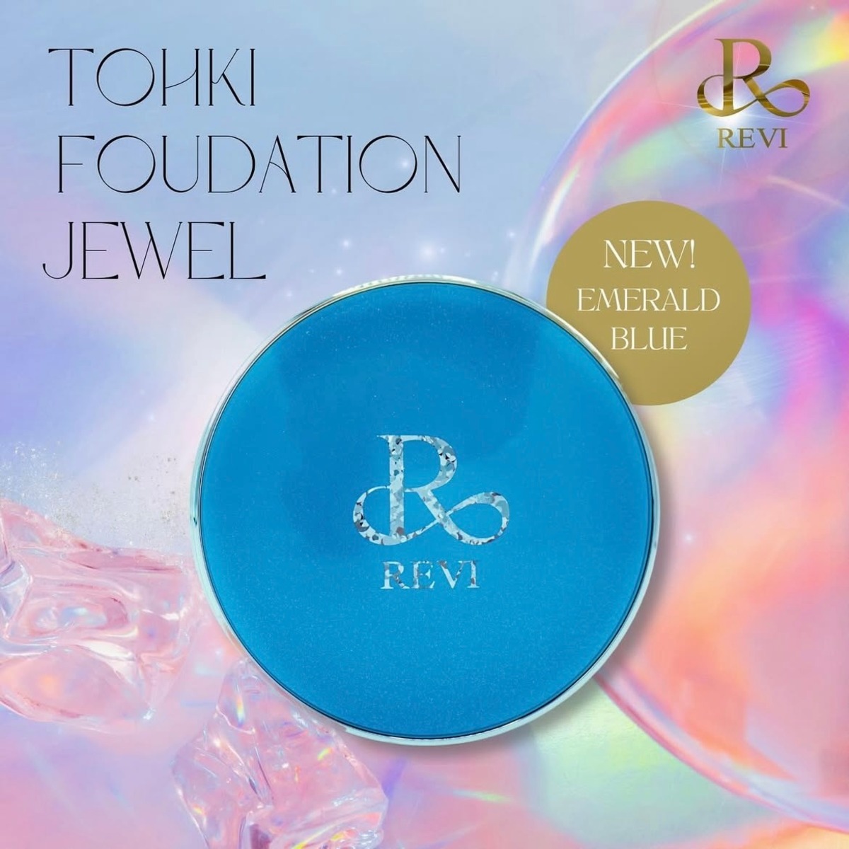REVI陶肌ファンデーションジュエル ブルー | REVI オンラインショップ