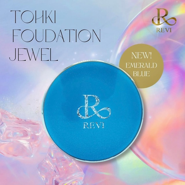 REVI陶肌ファンデーションジュエル　ブルー