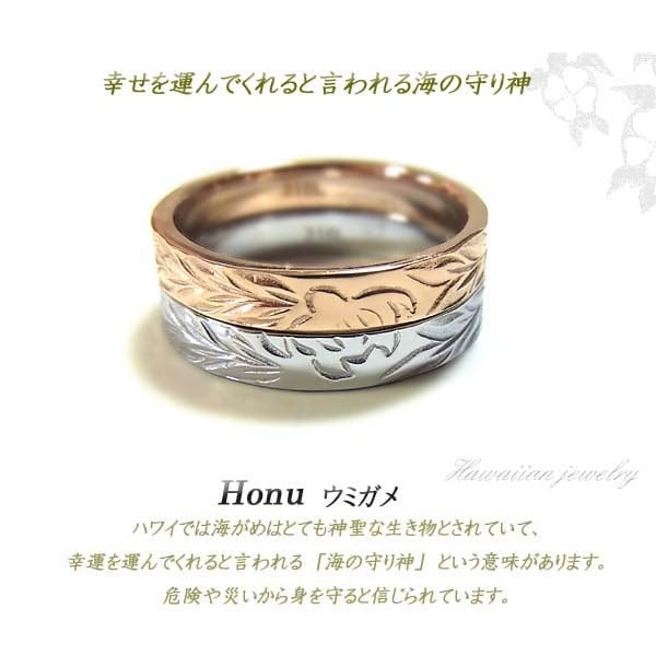◇ペア2個セット◇ ハワイアンジュエリー 結び スクロール