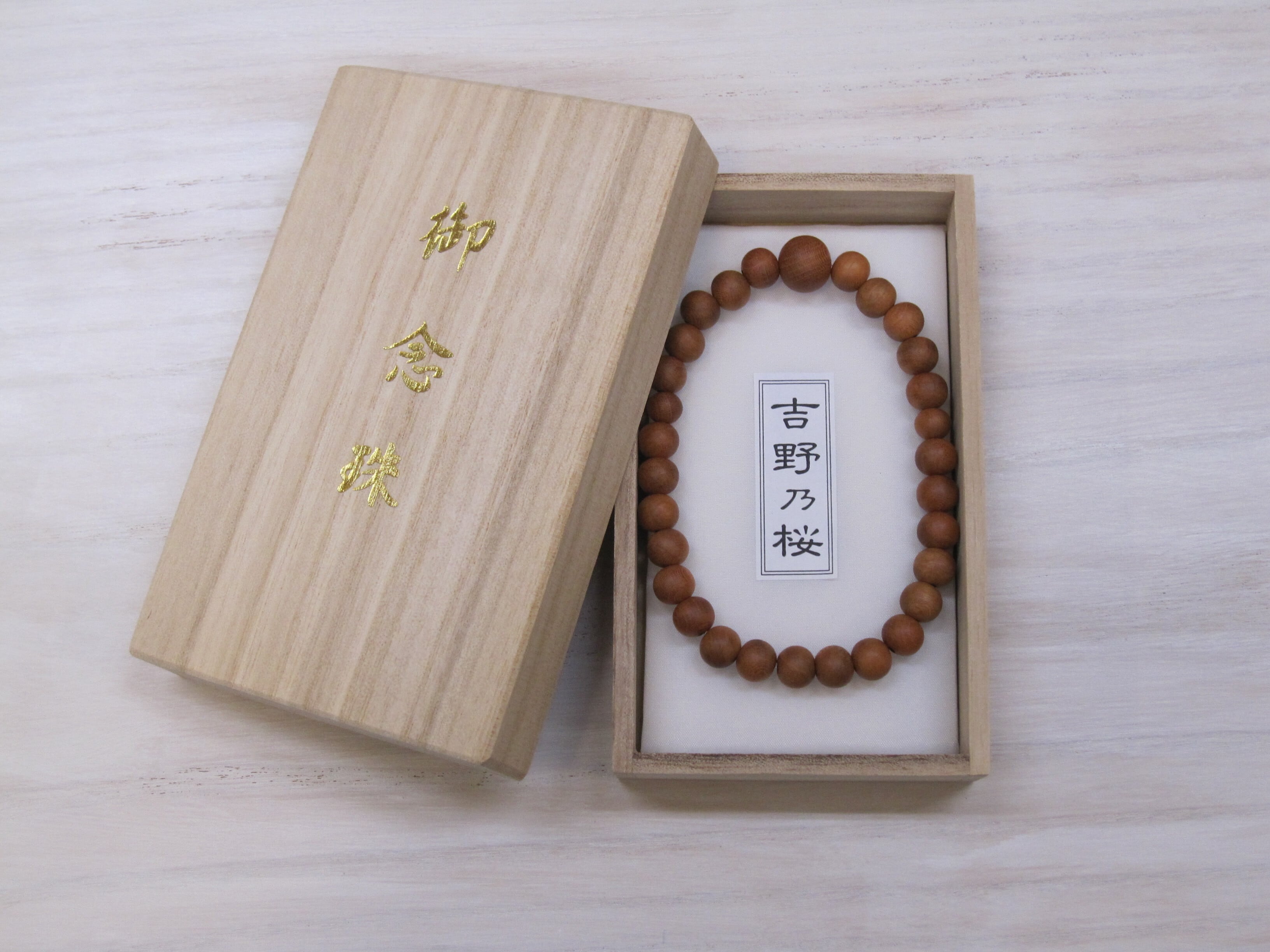 数珠 | 大島佛檀店