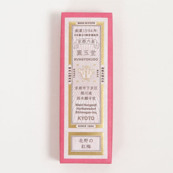 京都 香老舗 薫玉堂 線香 大原のコスモス ｜京都のお線香 お香 和の