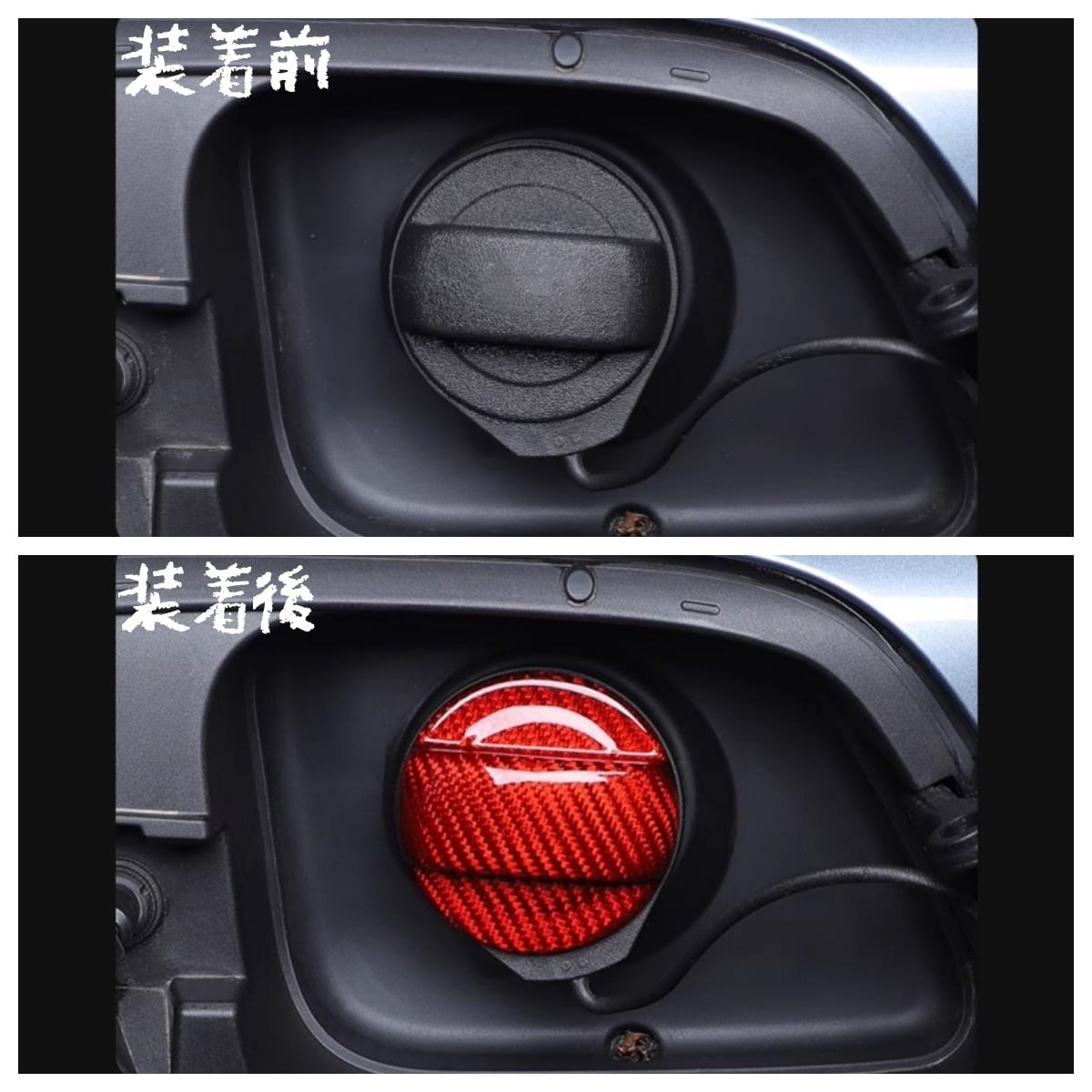 フォルクスワーゲン アウディ VW Audi リアルカーボン製 フューエル  