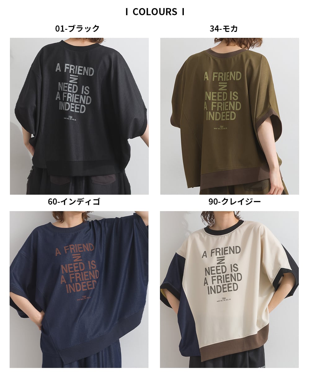 J262002 【接触冷感シリーズ】 2WAYロゴプルオーバー / Cooling 2-Way