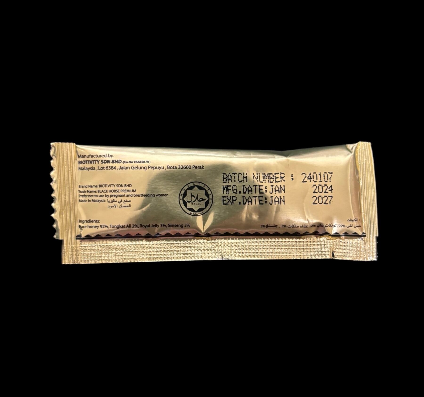 ◎箱有3箱 ロイヤルハニー VIP ブラックホース ローヤルゼリー