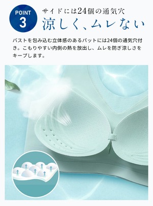 【2枚セット】ナイトブラ ブラ 薄手 冷感 快適 夏 極上 着け心地 メッシュ ノンワイヤーブラ おやすみ リラックスブラ 快眠 シームレスブラ ブラジャー ナイトブラジャー 矯正 ブラ単品