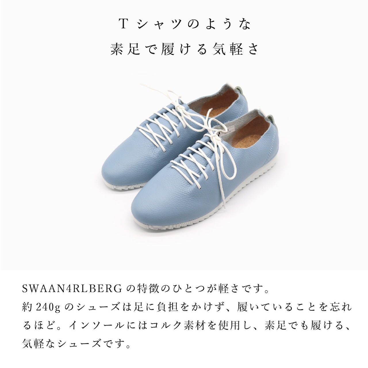 SWAANARLBERG スワンアルバーグ シューズ レディース　レザーシューズ LACE UP SHOES SW-L01-L01-BL BLUE ブルー