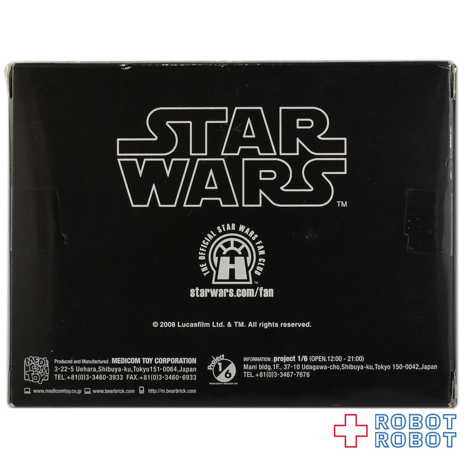 スター・ウォーズ ベアブリック 100% ウィケット ＆ パプルー スター