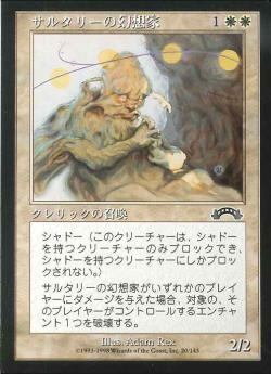 JP)(324)[ショーケース]【Foil】 花を手入れする者/Bloom Tender [ECL