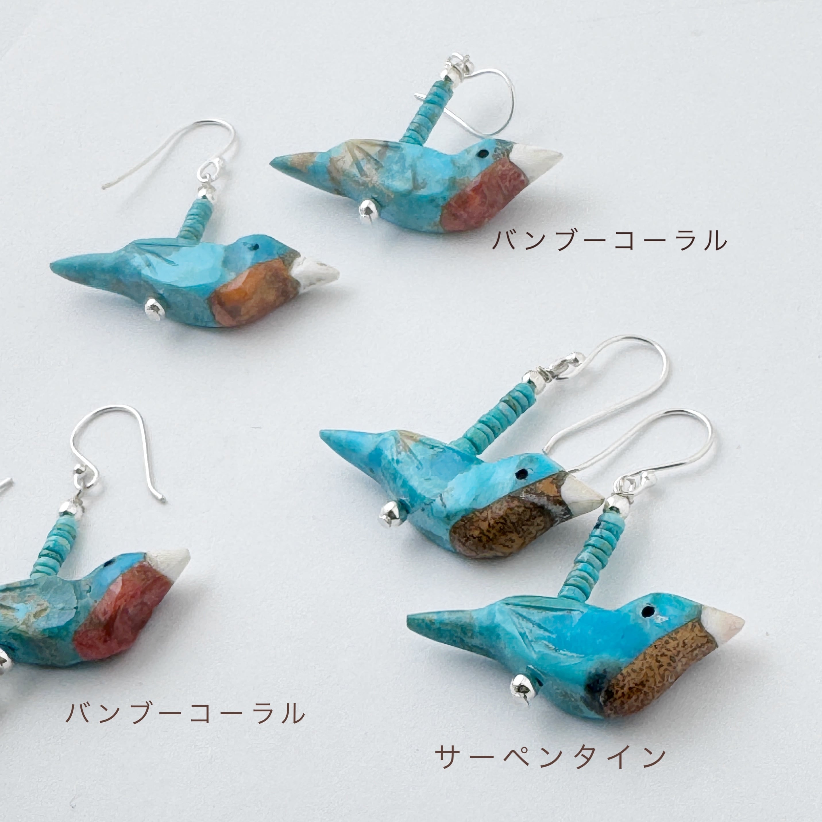 再入荷】《Indian Jewelry》 ターコイズ バード フック ピアス