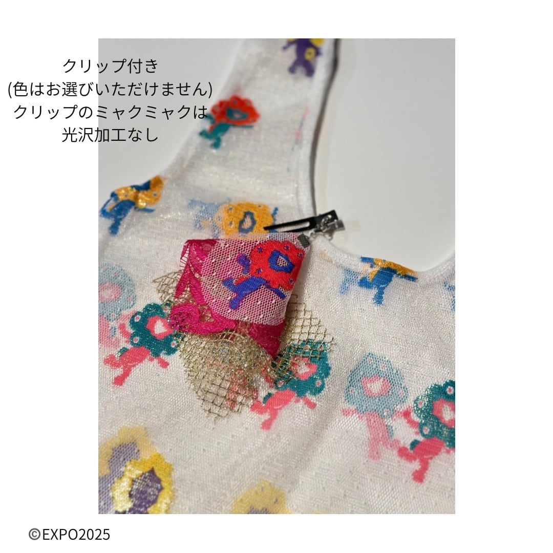 ミャクミャクレースのおしゃれバッグ ハッピーカラー | LILY LACE