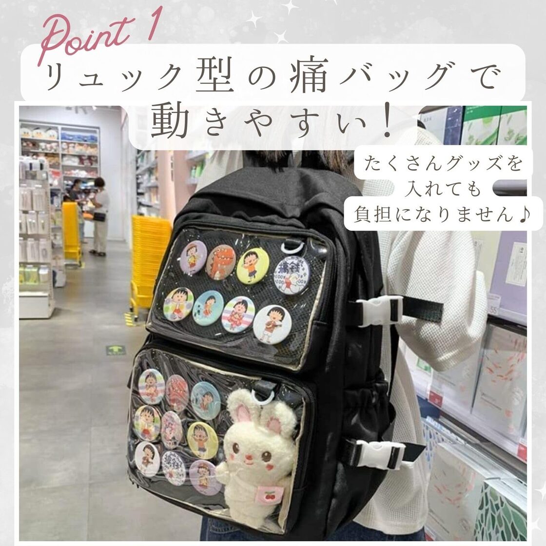人気商品】[ハルジオ] 痛バッグ 痛バ リュック 痛バック 痛リュック 大 