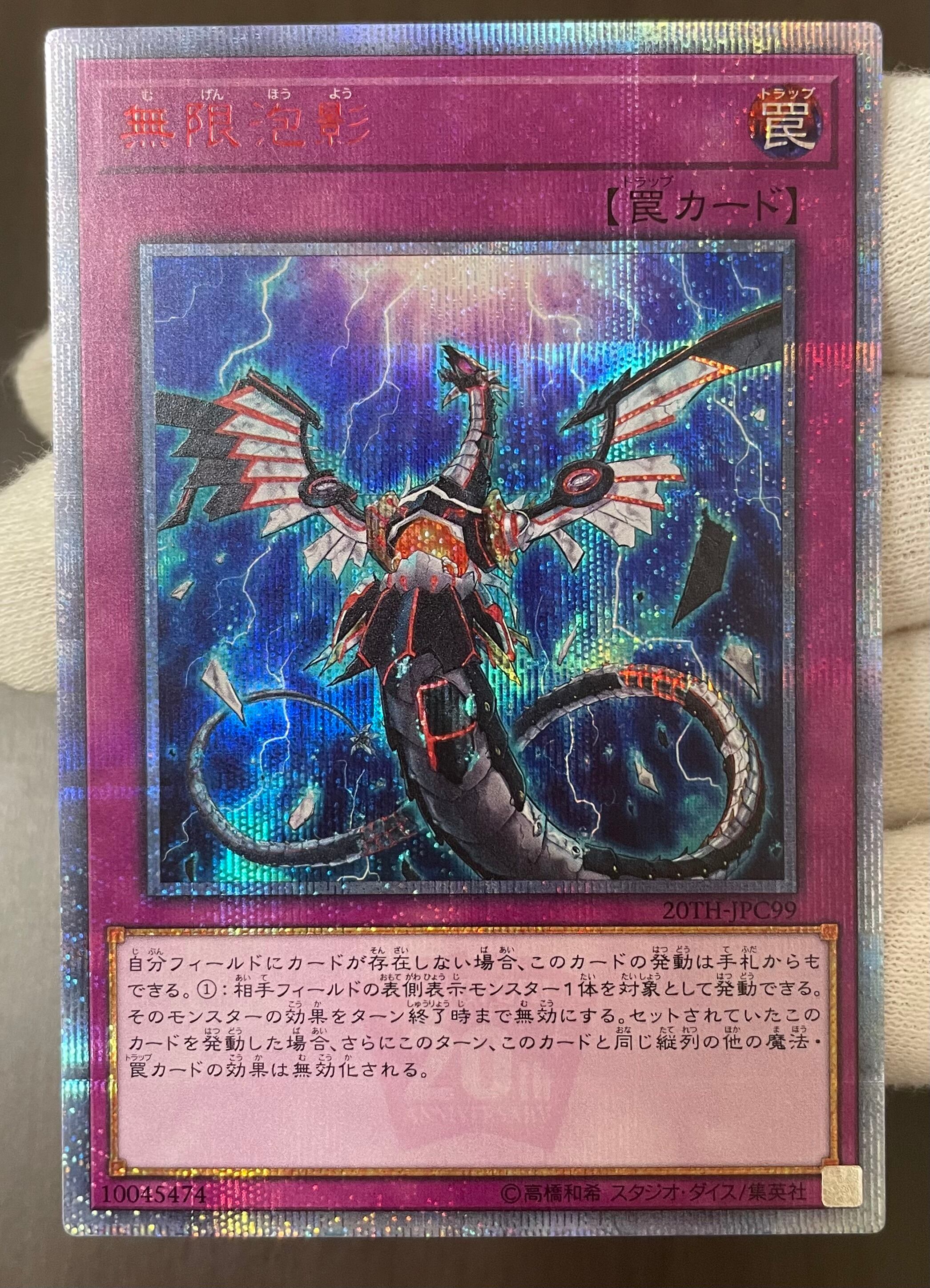 Aランク】ブラック・マジシャン・ガール(ARS10 ウルトラレア) 遊戯王