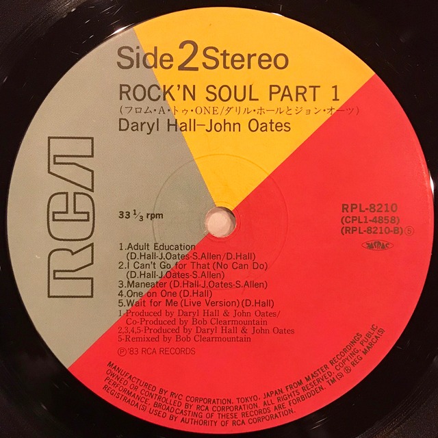 Daryl Hall & John Oates – Rock 'N Soul Part 1 (LP) | Underground ...