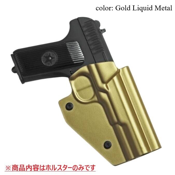 六七五 TT33 トカレフ 専用 カイデックスホルスター Gold Liquid Metal