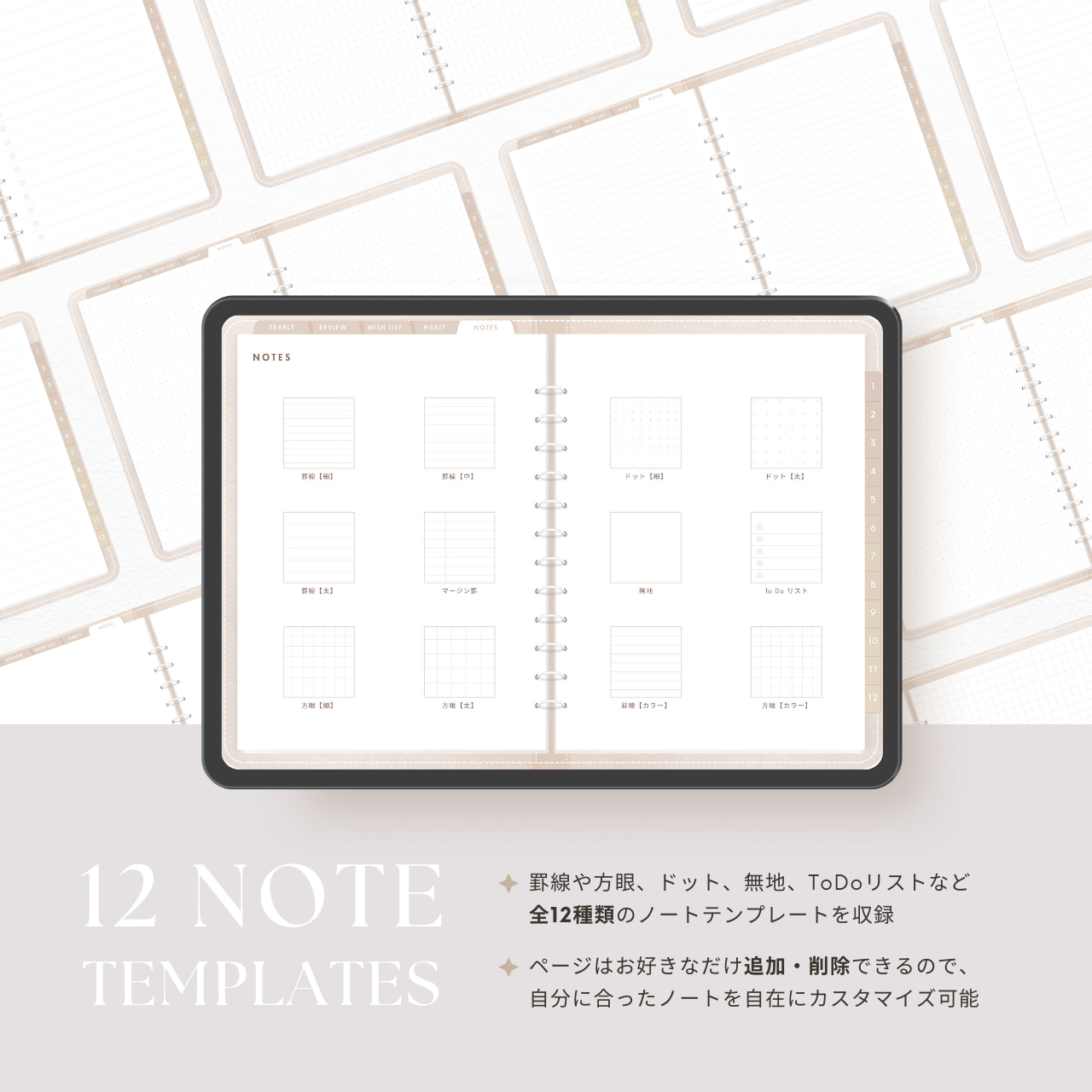 2026年 デジタルプランナー┊︎6色セット┊︎マンスリー┊︎ウィークリー┊︎デイリー┊︎日曜＆月曜始まり┊︎リンク付き